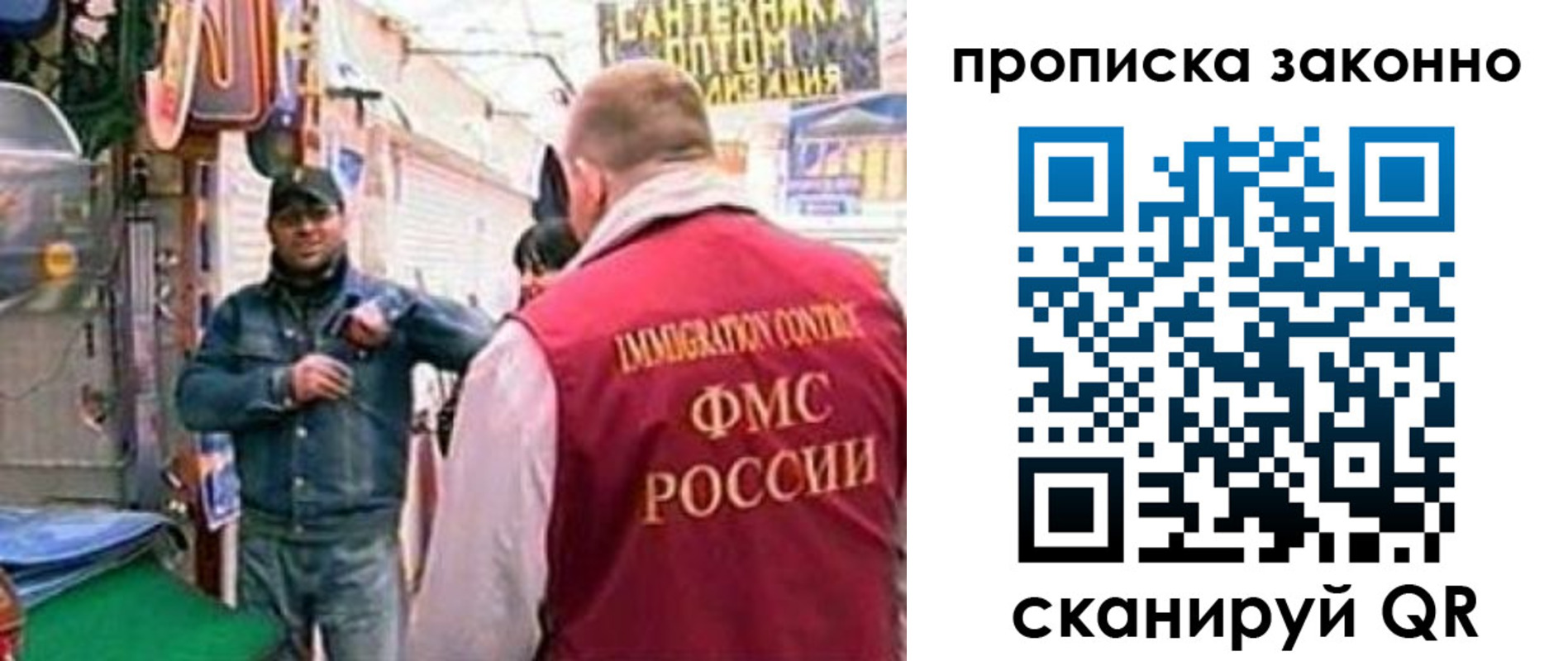 пропишу в квартире в Аткарске