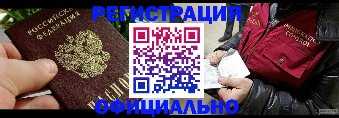 пропишу в квартире в Аткарске